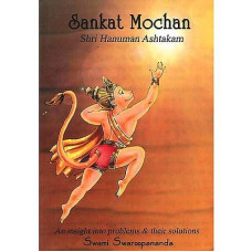 Sankat Mochan Sri Hanuman Ashtakam